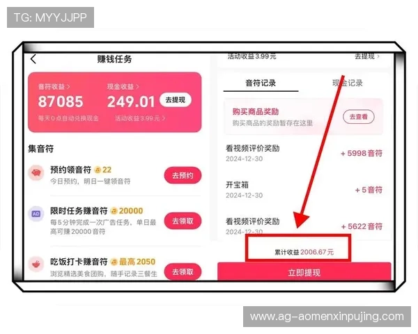 如何在hkjc app真人平台上快速充值提现,提升游戏体验的实用技巧