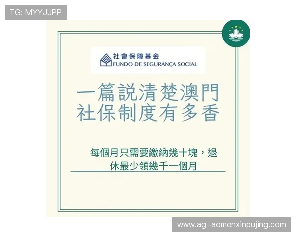 澳门汇彩控股有限公司官网帮助用户了解最新优惠活动与会员福利政策