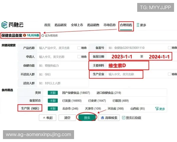 英皇娱乐官网app下载详细教程，轻松掌握注册登录全流程指南