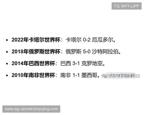 2026年世界杯墨西哥与南非比赛入场时间详细信息及购票建议